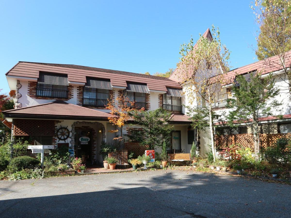 长野原 伊甸园宾馆酒店 外观 照片