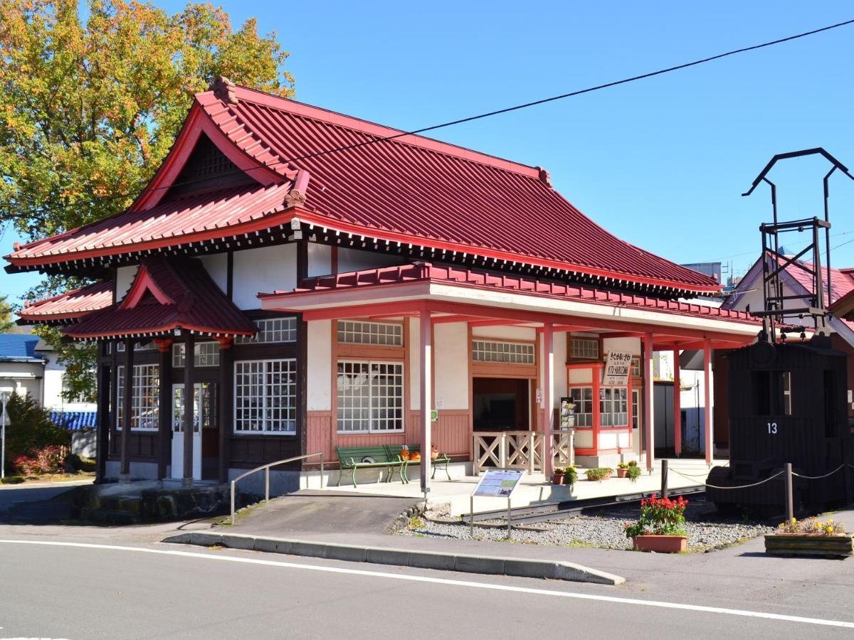 长野原 伊甸园宾馆酒店 外观 照片